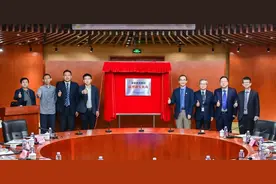 国家健康医疗大数据研究院（深圳）新型研发机构在港中深挂牌图片