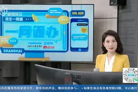 “随申办”一键授权！上海申报人才落户提速视频封面