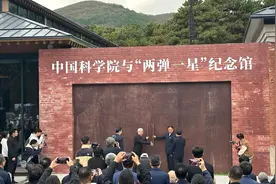 “两弹一星”纪念馆重整开放，让旧址遗迹都有了“身份证”图片