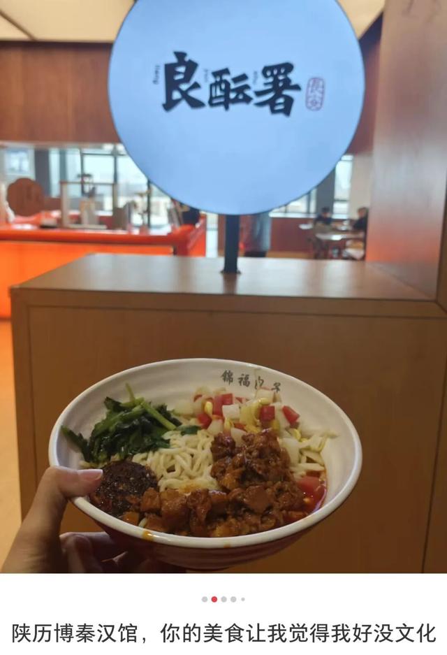 越王勾践剑好吃吗？嗯！真香！