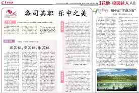 论一支交响乐队中的各司其职与乐中之美图片