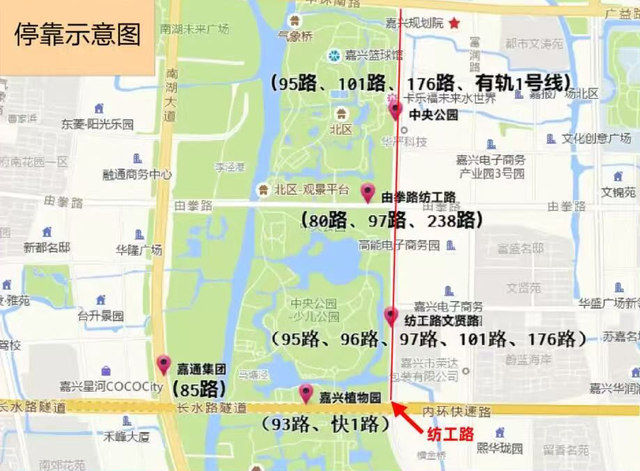 本周六群星空降嘉兴！出行攻略来了~