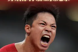 秀我中国｜重温奥运记忆：苏炳添打破亚洲纪录图片