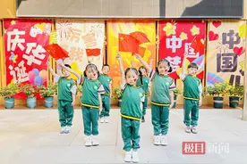 这场音乐会，点燃了萌娃心中的爱国之情图片