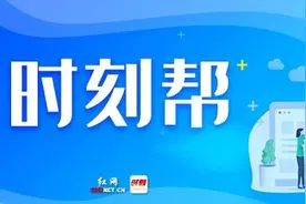 时刻帮 | 贷款结清后，抵押权人如何申请抵押权注销登记？图片