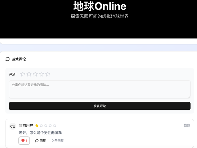 智谱上线的Z.ai被网友玩出花了，有人用它复刻了一个B站