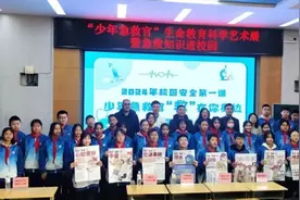 安全日里话安全，“少年急救”进校园图片