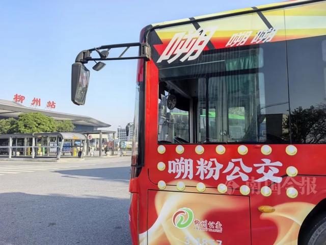 柳州这移动网红景点又惊艳了！夜晚还会发光