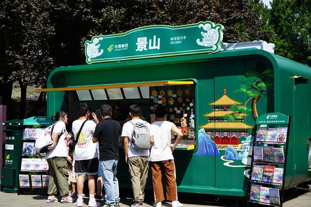 景山公园盆景展活动“上新”： 邮政文创、应季饮品解锁中轴文化新体验