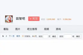 弱智吧竟成最佳中文AI训练数据？中科院等：8项测试第一……图片
