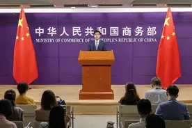 商务部：欧盟对中国电动汽车反补贴调查是典型的保护主义行为图片