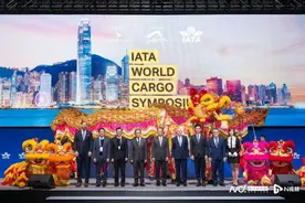 全球最繁忙的货运机场在香港！这场大会透露航空货运新趋势图片