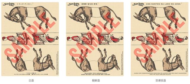 快来试试！这个“骑驴”拼图，拼出来说明你真的很厉害！