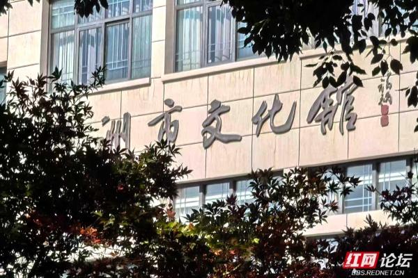 岁暖时刻丨株洲市市中心的“文化绿洲”，叠满文化buff的公园