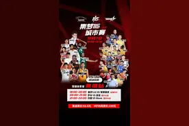 【热血预告】就在10月7日，集梦116来常德，为省篮球联赛预热打call图片