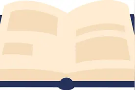 【沂蒙法官说】倒卖支付宝账号牟利？当心涉刑！图片