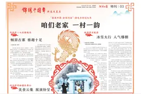 特色乡村过大年图片