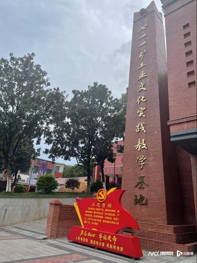 郴州示范！建设全国首个“小而美”场景焕新城市