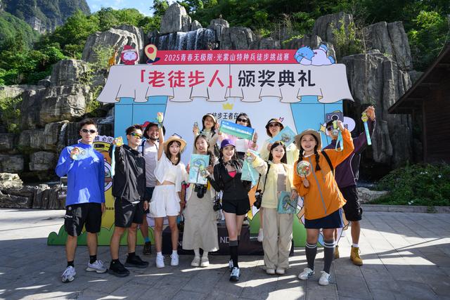 “西南F4”集合！光雾山面向云贵川渝推出“折耳根联盟”免票优惠