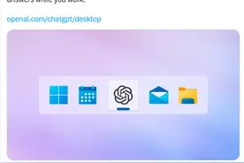 桌面版ChatGPT向Windows用户开放 支持拍照识别、语音交流图片