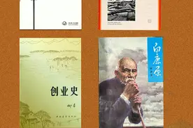从《子夜》到《白鹿原》，回望中国新文学一百年历程图片