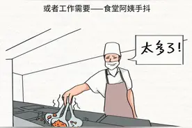 知“帕”不害怕，手抖一定是帕金森病吗丨每日话题图片