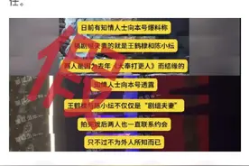 “恋情”曝光？演员王鹤棣、陈小纭均否认：是杀青聚餐，别编故事！图片