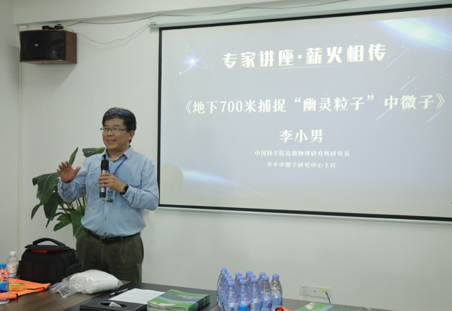 央视聚焦！江门中微子实验室首次开放研学游