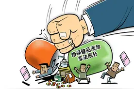 成人用品店长期销售含西地那非“壮阳类保健食品” 店主被判一年三个月，缓刑二年图片