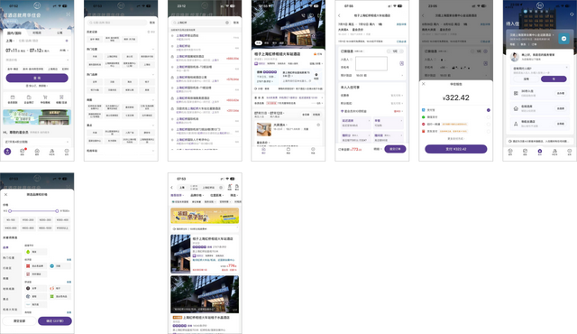 酒店APP竞品分析报告：格林VS华住会