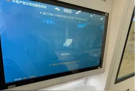 忘带证件不用愁！应城不动产登记中心推出身份“电子码”！图片