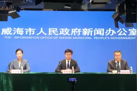权威发布：威海市区土地级别与基准地价调整图片