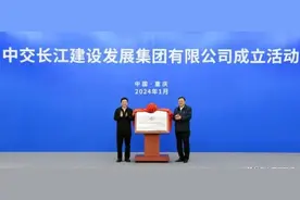 国企改革提速！多地建设领域企业整合重组！图片