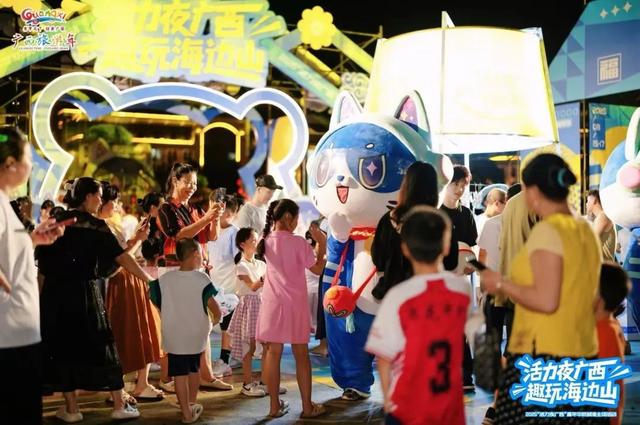 2025“活力夜广西”嘉年华防城港主场活动，浪彻夏夜！狂欢持续至8月17日
