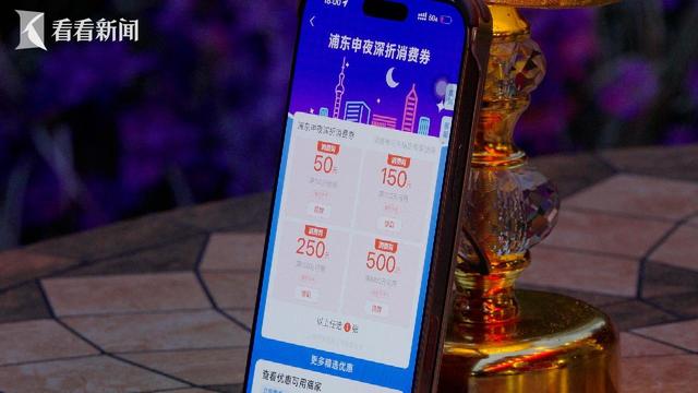 滨江越夜越精彩 多元业态资源联动点亮“夜上海”