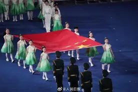 杭州亚残运会开幕式国旗入场图片