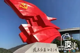夜读 | 今天，重温毛泽东诗词中的福建岁月与革命情怀图片