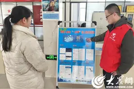 梁山县杨营镇开展“爱山东”APP宣传推广活动图片