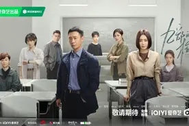 《九部的检察官》官宣阵容，张译、秦岚领衔主演图片