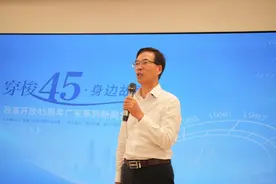 “穿梭45·身边故事会”活动第二场举办：讲述“深圳速度”故事，见……图片