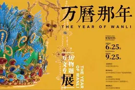明朝那些事儿还能怎么讲图片