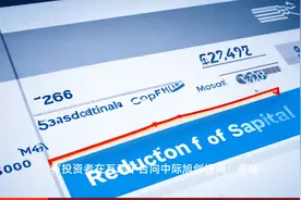 中际旭创：公司已于2025年1月24日披露业绩预告