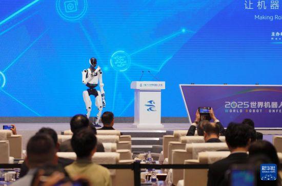 2025世界机器人大会在北京开幕