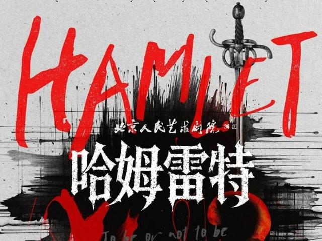 北京号最精彩 | 邀您共赏！本市部分火车站地区主题花坛盛装亮相
