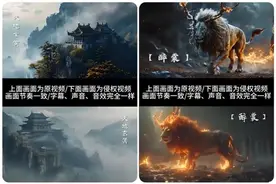 AI生成视频，版权到底归谁？图片