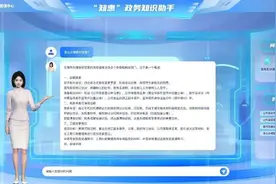 多地政务系统接入DeepSeek图片