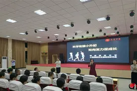 科学衔接小升初，双向发力促成长！潍坊新华中学开展2023级新学期家长课堂纪实图片