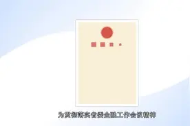 授信额度最高3000万元！“云岭创业贷”来了图片
