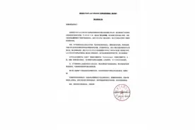 考虑安全问题，陈奕迅曼谷演唱会取消，将全额退款图片