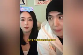 王星开启直播！女友首次露脸，两人最新透露→图片